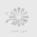 آمبولانس خصوصی در کرج